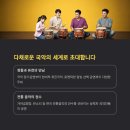 달빛펜션모텔 | 영동 난계 국악축제 완벽 가이드, 일정, 볼거리, 관람 꿀팁