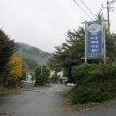 큰바위가든 이미지