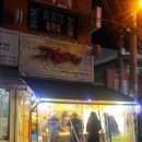 칼오뎅