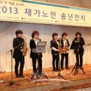 한울타리노인복지센터 이미지