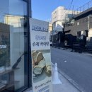 릴러스(Reelers) 이미지