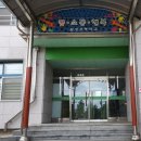 합정재활용센타 이미지
