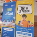 선장초등학교병설유치원 이미지