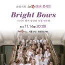 민족음악콘서트 이미지