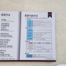 송산도서관 2층 이미지