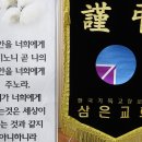 (故)김기례권사님천국에서 뵙겠습니다 이미지