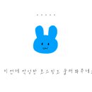 불로초양꼬치 - 군포시 송부로74번길 9-6 | 불로초양꼬치