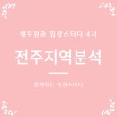 부원개발(주) 이미지