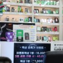 베이프마스터서면 이미지