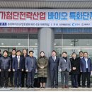 (재)춘천바이오산업진흥원 이미지