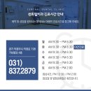 미소가득한치과의원 이미지