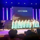 제3회 보은 예술제 이미지