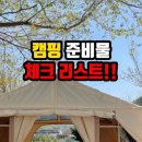 동강전망자연휴양림 네이버블로그