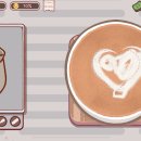 라떼아트 이미지