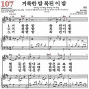 이밤 이미지