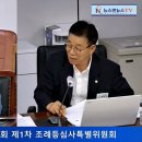 안성시의회, ‘안성문화관광재단 설립 조례안’ 진통 끝에 수정 가결 이미지