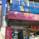 화정햇빛약국 이미지