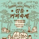 송정 풋살구장 이미지