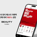160 아이뉴스24