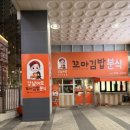 범어역 11번 출구 옆 이미지