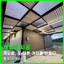 여주-0453 네이버블로그