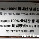 삼대문 이미지