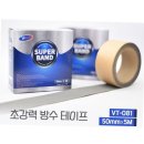 영일슈퍼 이미지