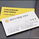 법무사여환동사무소 이미지