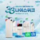 33 경기일보