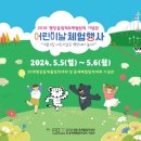 올림픽기념관 이미지