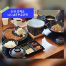 이자와춘천후평점
