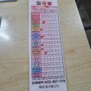 모두랑반찬