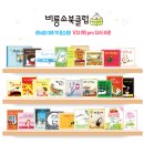 비버어린이집 이미지