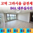 김명랑공인중개사사무소 이미지