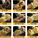 또아식빵