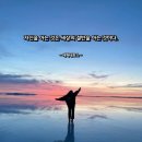 1092 | 사랑 명상 1092