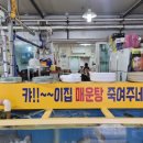 청용인테리어