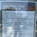 행복스팀세차장
