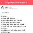 김종택 학우님이 만든 23년 달력 이미지