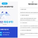 (주)에스엠에너지 이미지