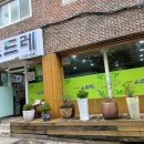 소드레한정식