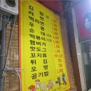 행복이 가득한 분식 이미지