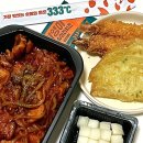 부곡두마리 치킨 이미지