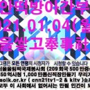 부부떡방아간 이미지