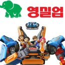 (주)영실업 이미지