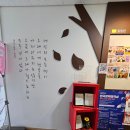 방아다리문학도서관 | 양천구 신월동 방아다리 문학도서관에서 아이와 책 읽는 시간