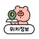 서진카서비스 이미지
