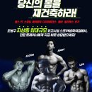 스포119 방학역점 이미지