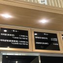 딘딘향당산역점 이미지