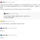 예산닭집